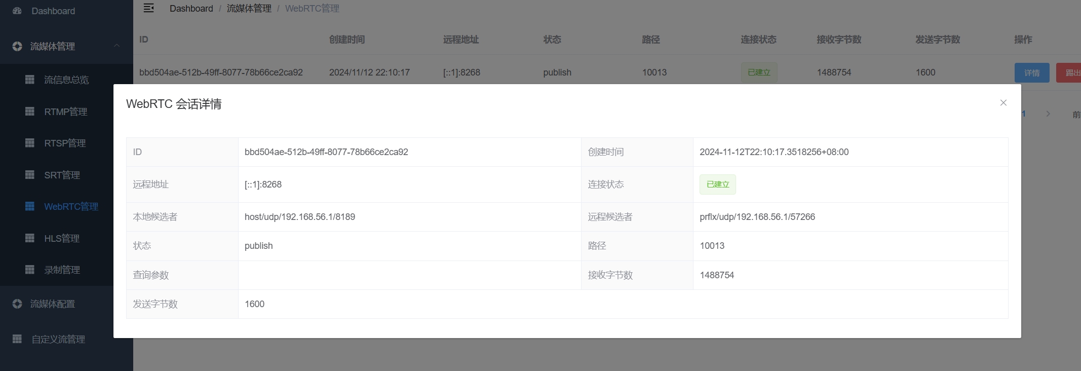 Cover image for Complete MediaMTX Streaming Server Deployment Guide: From Basics to Production