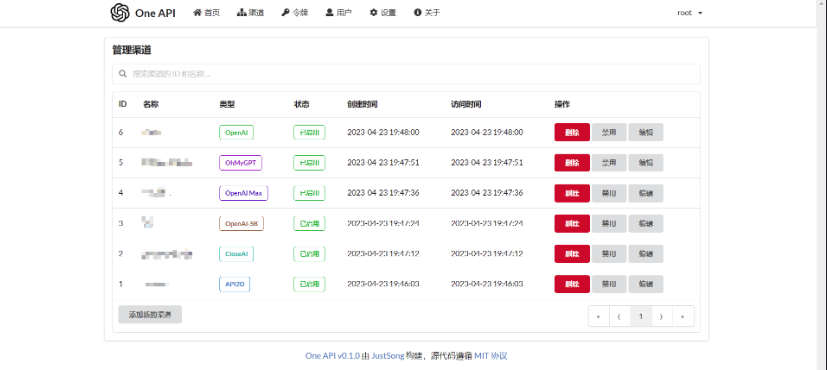 Cover image for 重要安全预警：One API Docker镜像疑似遭遇投毒攻击