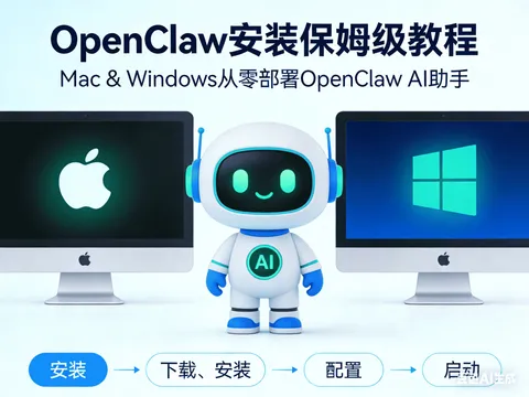 OpenClaw 2.0 发布：Agent 终于能把没做完的事接着做