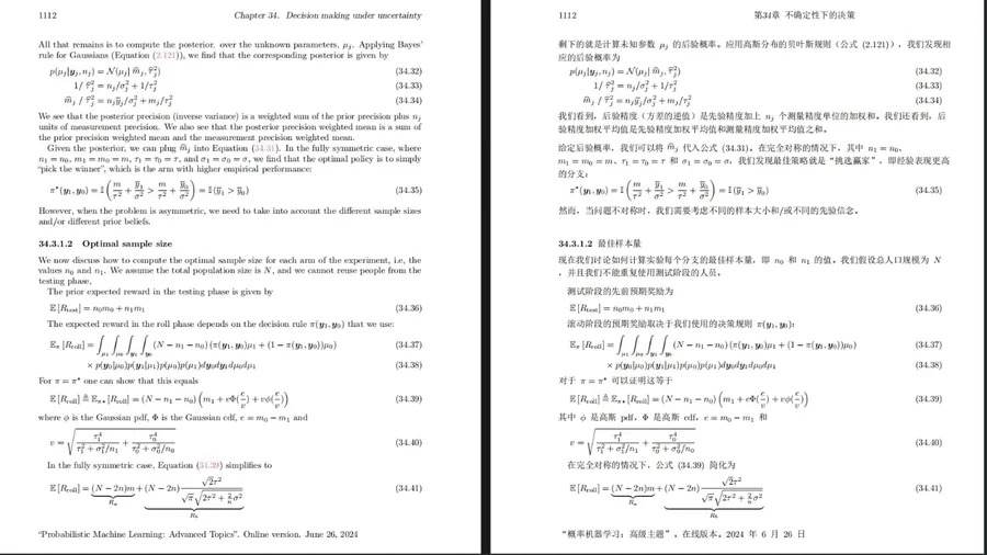 Cover image for Open Source Pdf Translation Tool(PDFMathTranslate) - Format-Preserving Multilingual PDF Translation Tool with AI Integration
