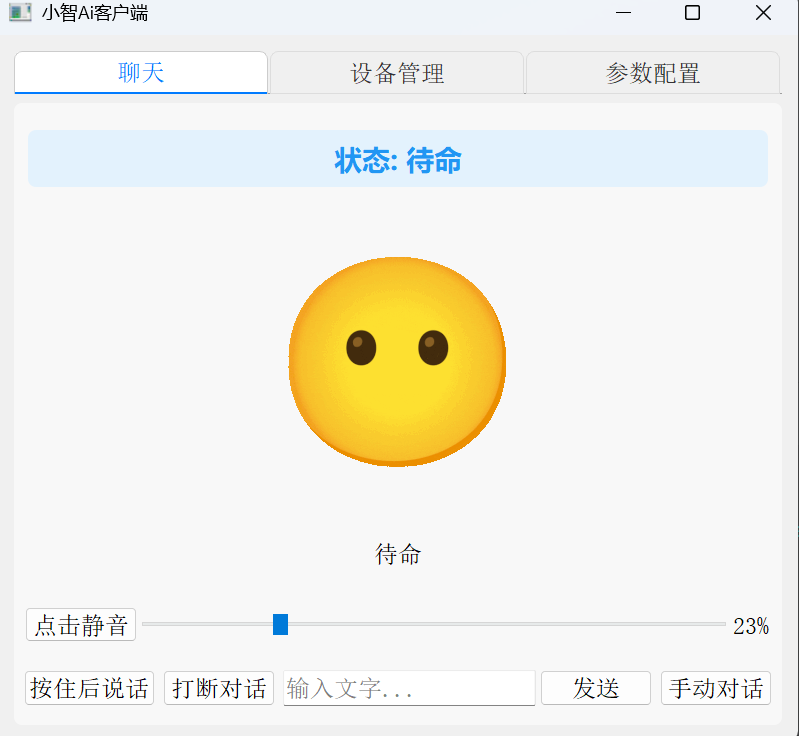 Cover image for py-xiaozhi Guide: Python Voice Client for Xiaozhi AI - Smart Home & IoT Integration