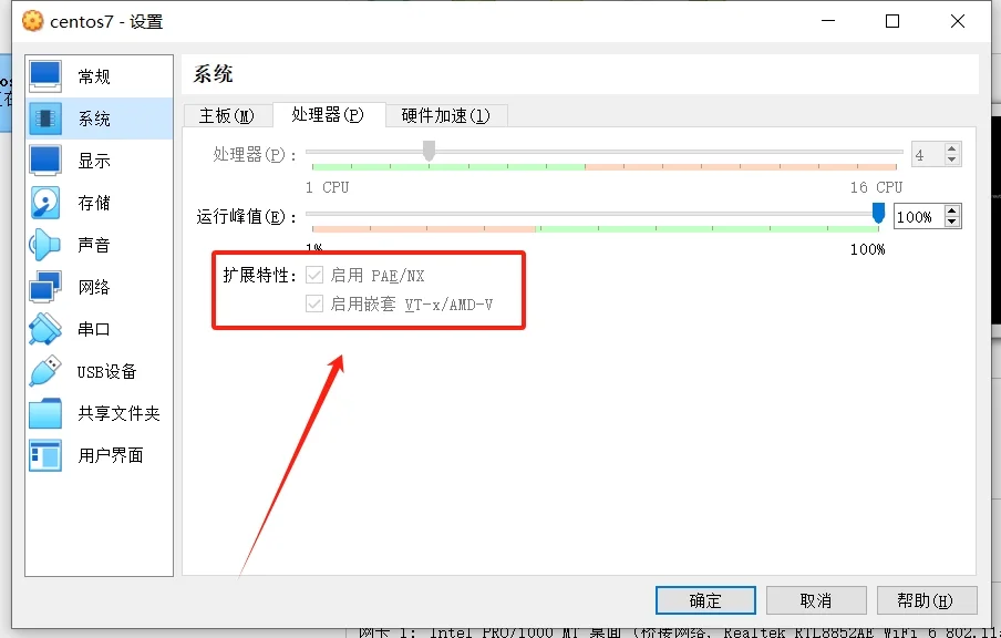 Enable Virtualization Support