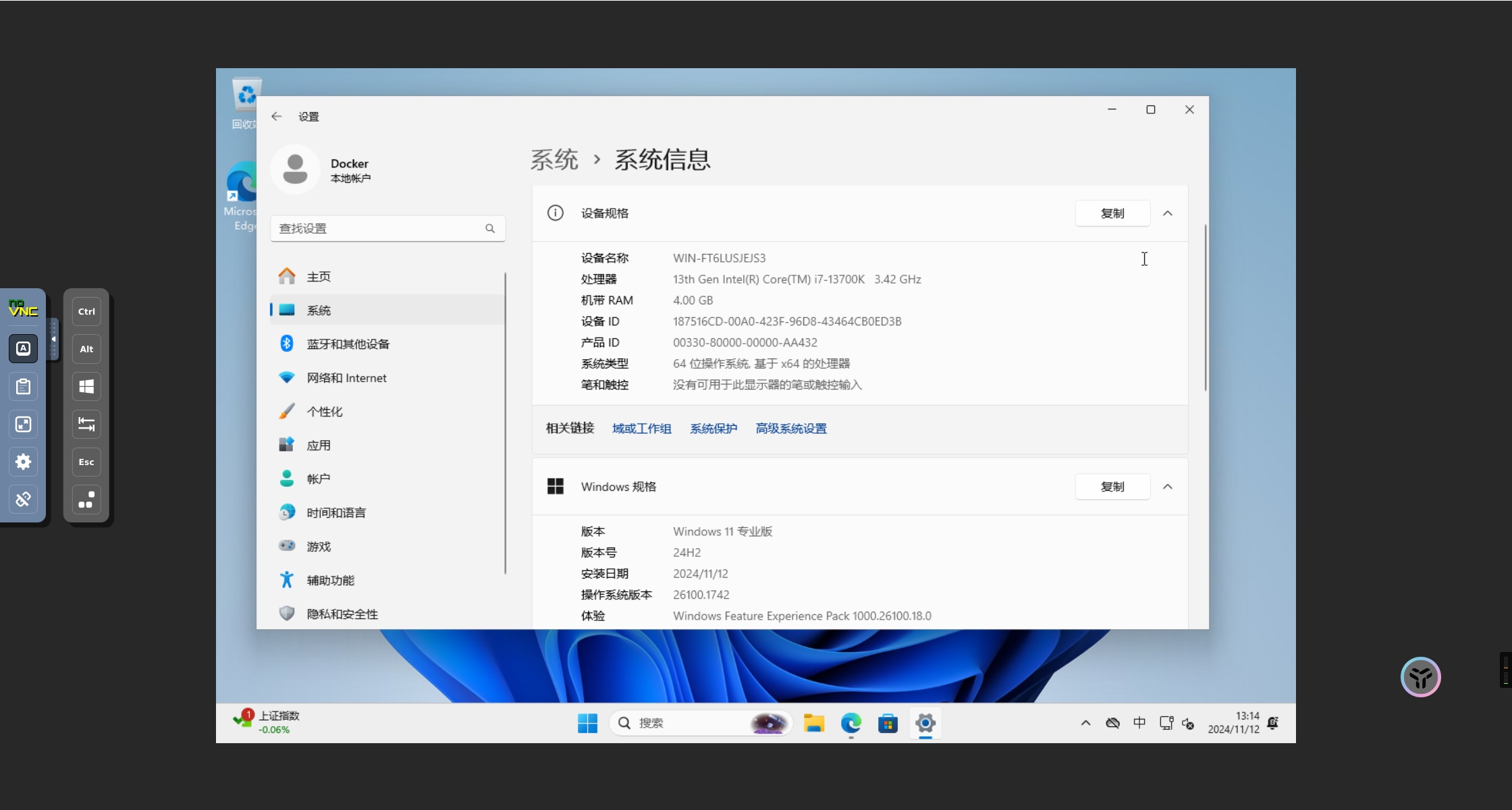 img of 如何在Docker中运行Windows系统：完整教程与最佳实践