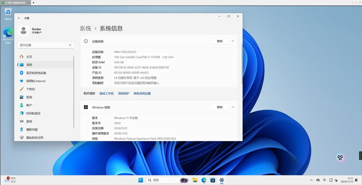 RDP Remote Desktop